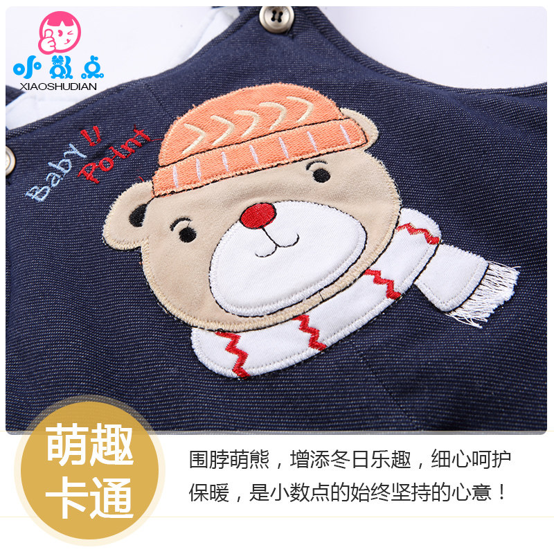 小数点幼宝宝背带冬男女童加厚棉裤 小数点母婴裤子