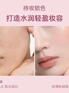 奶呼呼水光精华粉底液30ml持妆遮瑕控油持久不脱妆滋润服帖