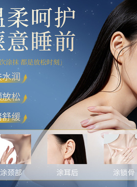 韩姬莲沉香舒眠精油滚珠
