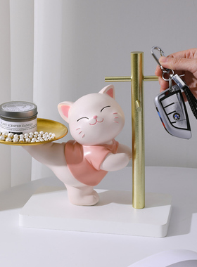 招财猫玄关收纳摆件乔迁送礼