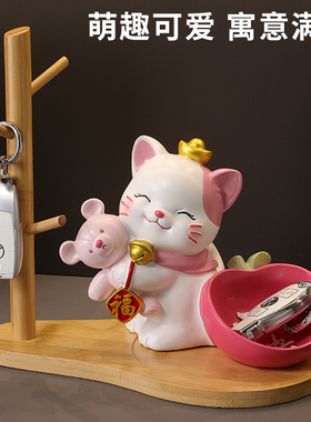 可爱风招财猫摆件玄关钥匙收纳
