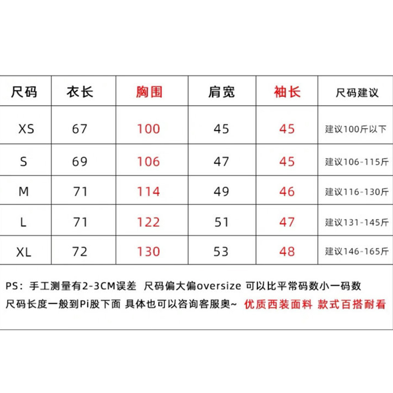 欧货高定黑色西装外套女小个子2024新款春季休闲韩版宽松大码上衣