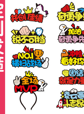 头箍苹果兔无纺布发箍创意