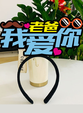 2026新父亲节头箍定制学校学生
