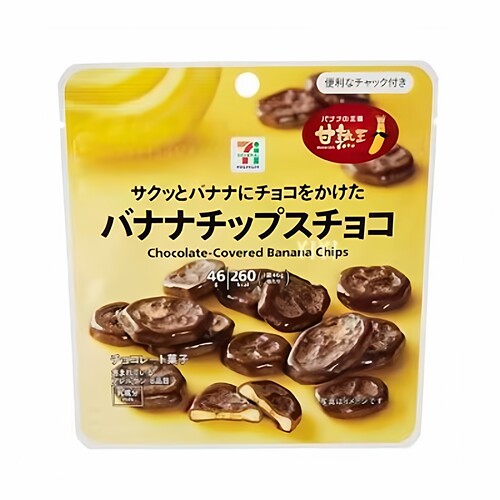 日本直邮711巧克力饼干黄油泡芙曲奇小蛋糕下午茶点心便利店零食 - 图0
