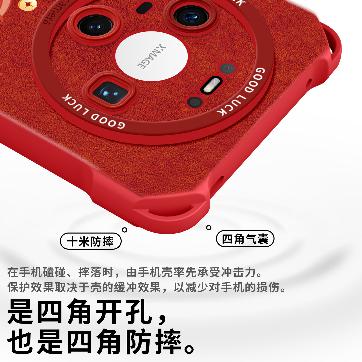 适用华为mate80手机壳80pro新款带挂绳80promax硅胶70pro保护套70air四角huawei手提新年60p本命年红2026马年,淘宝优惠券,粉丝福利购,淘宝优惠卷