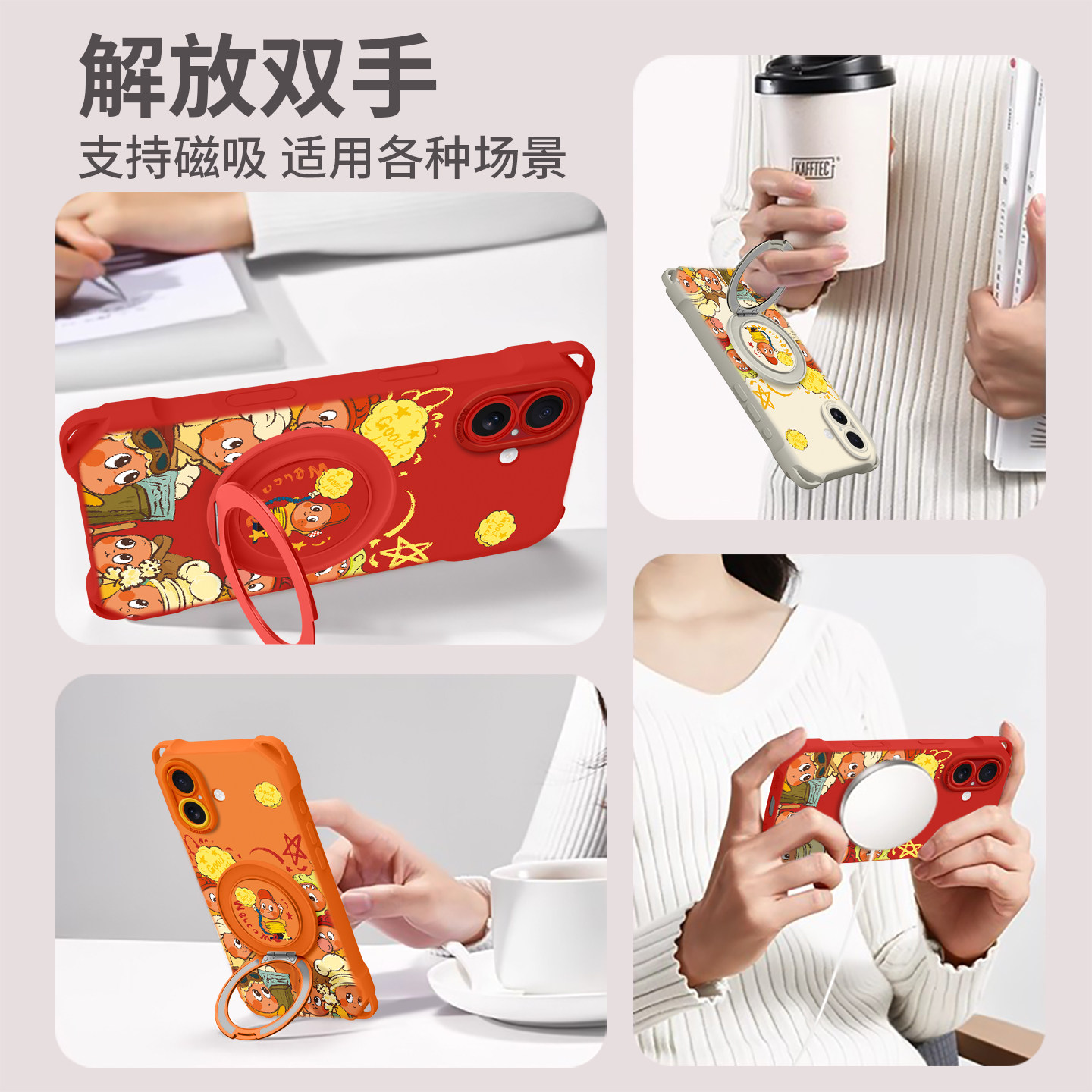 适用苹果17手机壳17promax新款保护套iPhone17pro带挂绳iPhone16磁吸支架16p背带斜挎15新年15p星星人14p硅胶,淘宝优惠券,粉丝福利购,淘宝优惠卷