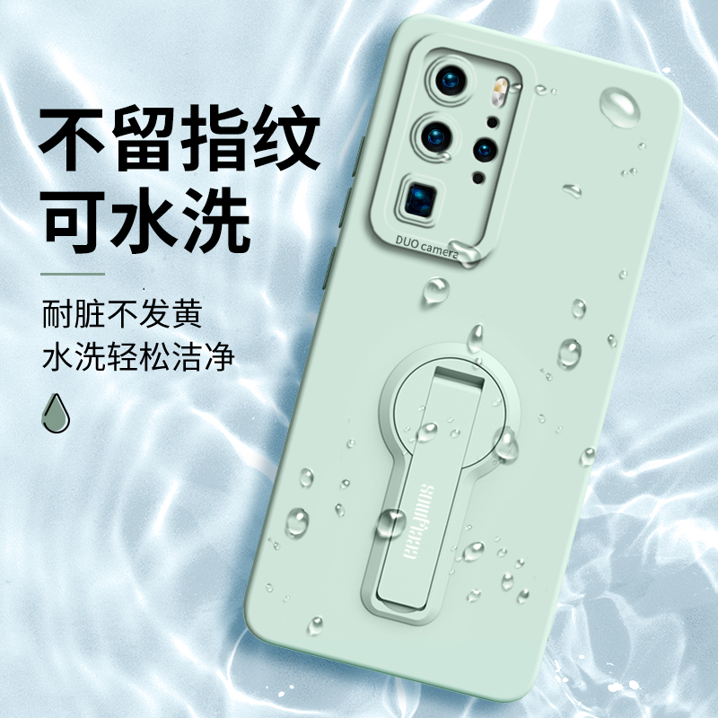 适用于华为p40pro手机壳p40新款p40Pro+女带支架十液态硅胶高端软防摔男2023年镜头高级感全包超薄防滑保护套