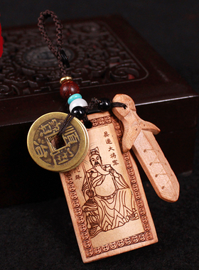 2025年蛇年桃木太岁牌挂件本命年