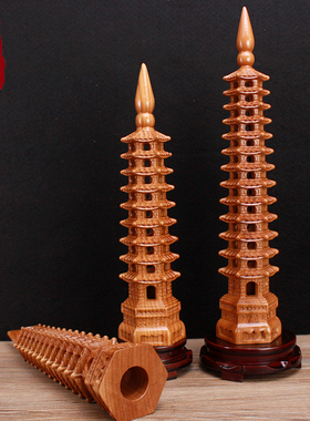 桃木文昌塔摆件木质十三层九层13层的实木雕刻空心旗舰店学生木制
