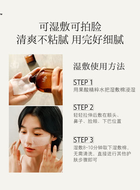 hfp果酸爽肤水控油祛痘去闭口