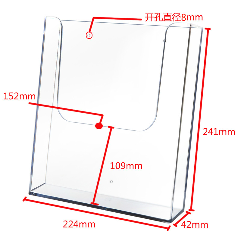 A4挂墙式免打孔亚克力透明展示盒磁性a3纸文件资料架挂壁A5旅行社目录架展示架报刊杂志架彩页架A6彩票宣传架-图0