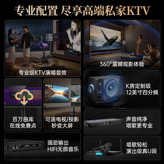 威斯汀168高端别墅专业家庭ktv音响套装点歌机卡拉0K全套唱歌设备
