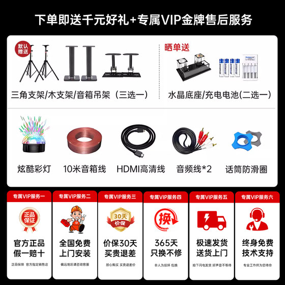 家庭ktv音响套装家用k歌点歌机组合音箱别墅卡拉ok唱歌机全套设备