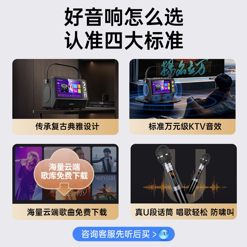 Taobao good products recommend karaoke machine outdoor karaoke speakers