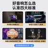 Taobao good products recommend karaoke machine outdoor karaoke speakers