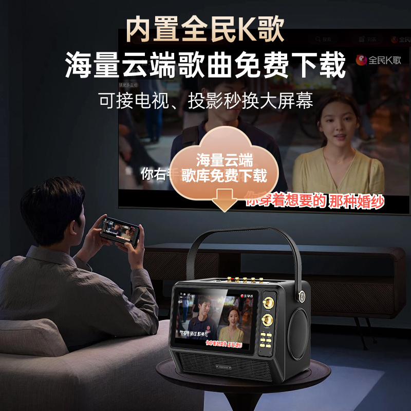 Taobao good products recommend karaoke machine outdoor karaoke speakers