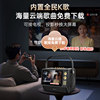 Taobao good products recommend karaoke machine outdoor karaoke speakers