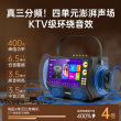 威斯汀320家庭KTV音响套装点唱K歌一体机全套家用卡拉OK音箱设备