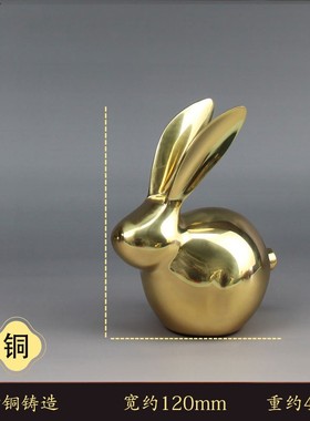 十二生肖铜兔铜器工艺品桌面摆件