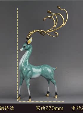 新中式居家神鹿装饰铜摆件工艺品