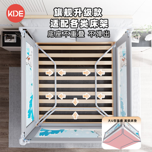 床围栏宝宝便携单面护栏婴儿防摔防掉床神器加高可升降床上防护栏 - 图0