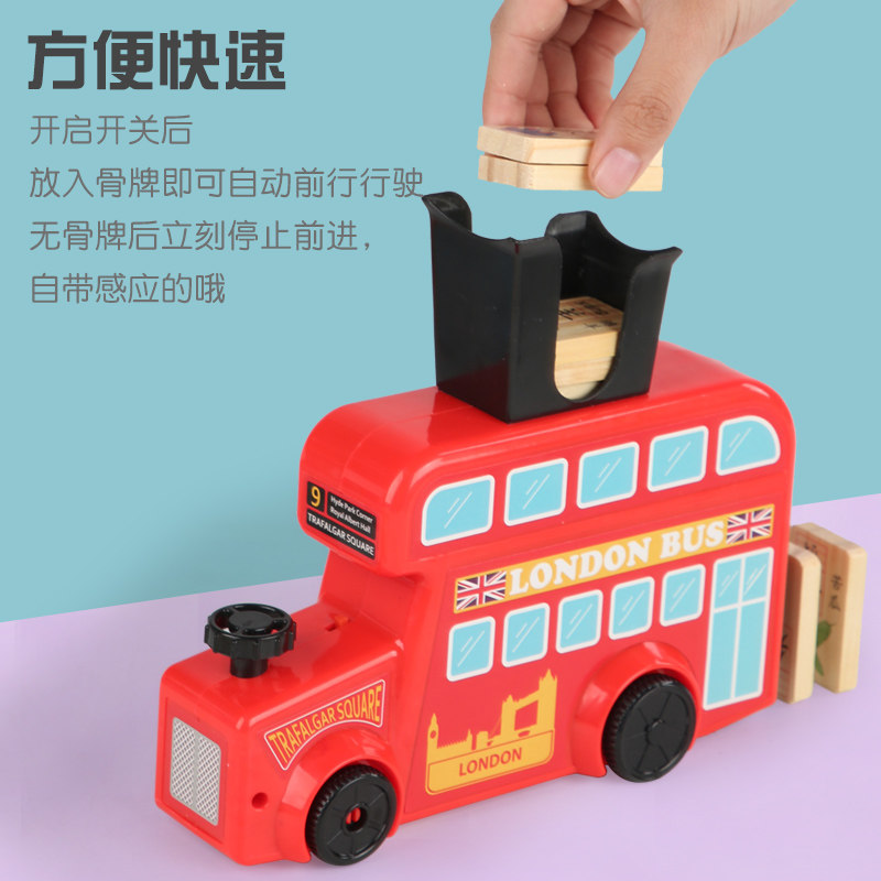  糖果盒子多米诺骨牌