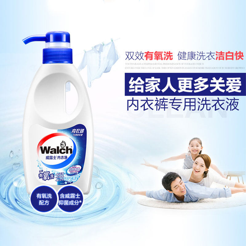  乔萱居家日用常规洗衣液