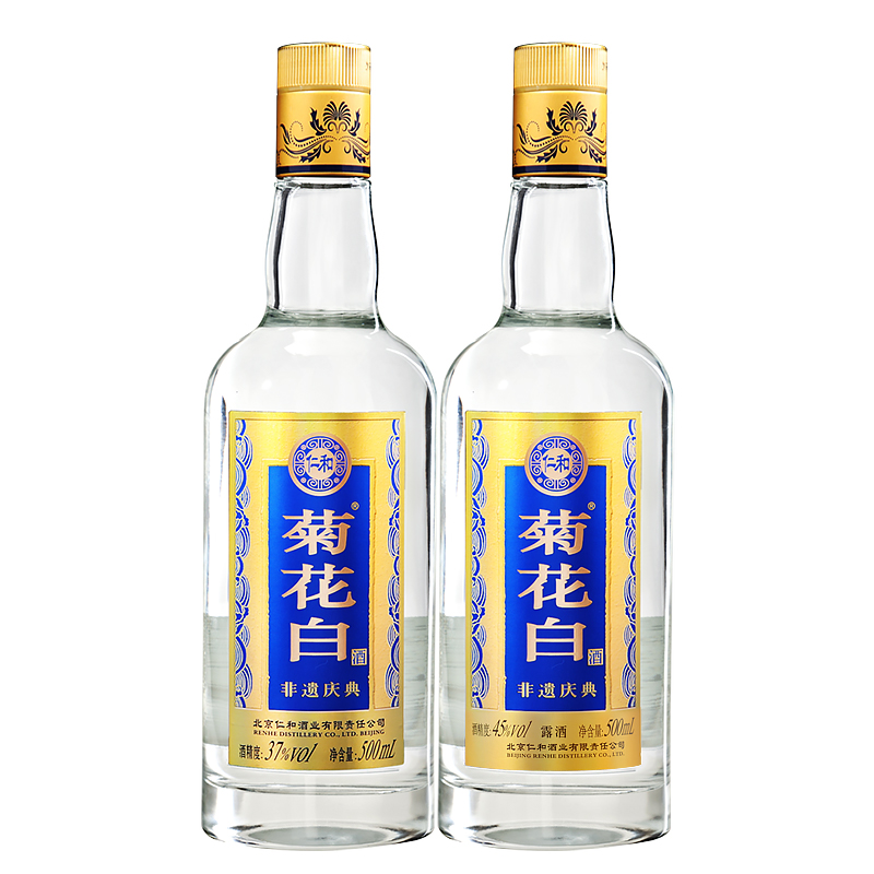 菊花白酒37度500ml+45度500m光瓶组合2瓶重阳礼品国产白酒菊花酒-图3