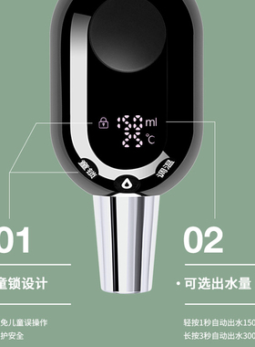 博乐宝便携迷你即热饮水机M1