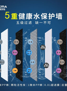 澳柯玛超滤机五重净水