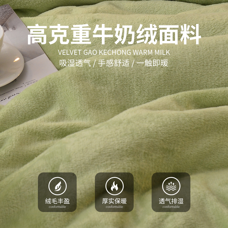 双层羊羔绒毯子法兰冬季盖腿保暖毯 艾云休闲毯/毛毯/绒毯