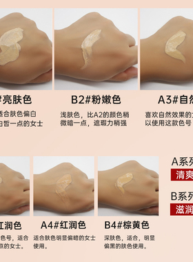 QYPRO千艺粉底液控油隔离裸妆