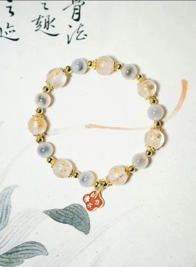 半糖多宝金箔琉璃转运珠潘家园手串白色糖心玛瑙手链情侣水晶饰品