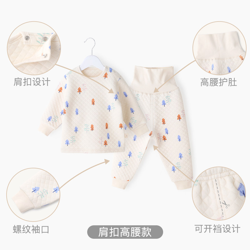 南极人宝宝秋冬男女儿童夹棉内衣 南极人蝶邦内衣套装
