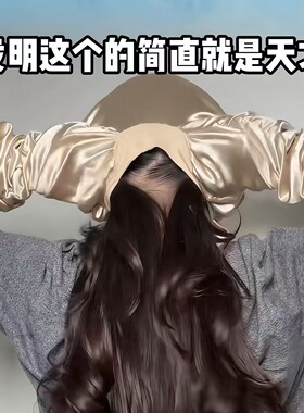 睡帽晚上睡觉戴的防头风