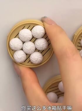 【可拿取】早餐冰箱贴包