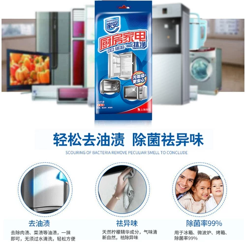 Кусок сети для домашней техники на кухне Цзяна, 20 штук*2 пачки капюшонов, масло и масла, окрашивание, стерилизовать и удалить Шанхай Цзяджия