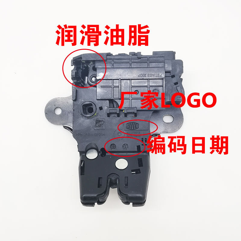 原厂科鲁兹新君威君越爱唯欧迈锐宝XL英朗威后备箱行李箱锁块尾门,淘宝优惠券,粉丝福利购,淘宝优惠卷