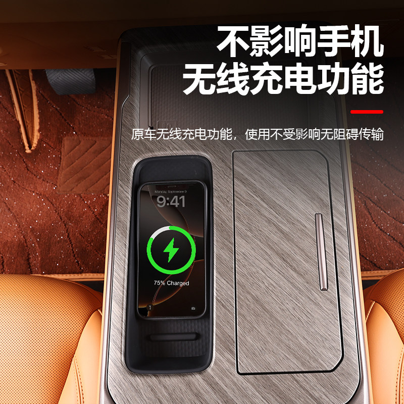 魏牌高山7/8/9无线充电垫子防水防护硅胶保护垫内饰改装升级件,淘宝优惠券,粉丝福利购,淘宝优惠卷