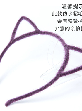 韩版甜美头箍猫耳朵发夹百搭