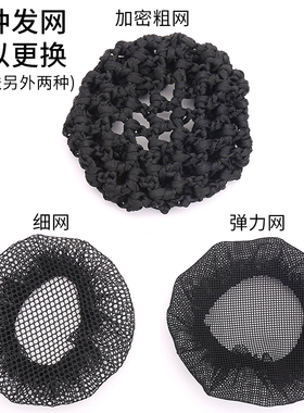 卡燕水钻空姐护士职业工作发饰