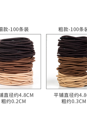 卡燕细款桶装发绳基础打底皮筋