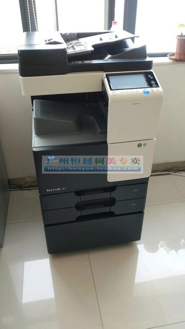 Konica Minolta Copier A3 Printing Machine