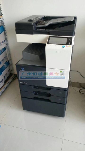 Konica Minolta Copier A3 Printing Machine