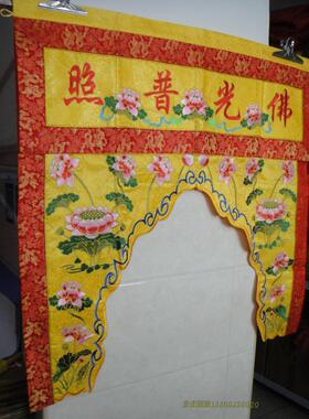 1米佛光普照花缎七品莲花佛帐龙帐神帐龙门家居佛堂寺庙挂饰进香