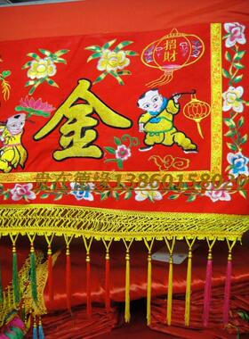 传统金玉满堂2米6尺儿童金版横幅凸绣八仙彩门眉龙门佛帐乔迁装饰