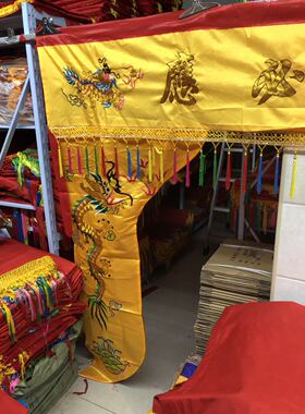 红黄色2.5米有求必应神帐8尺佛帐250厘米龙门竖幔幡家居佛堂寺庙