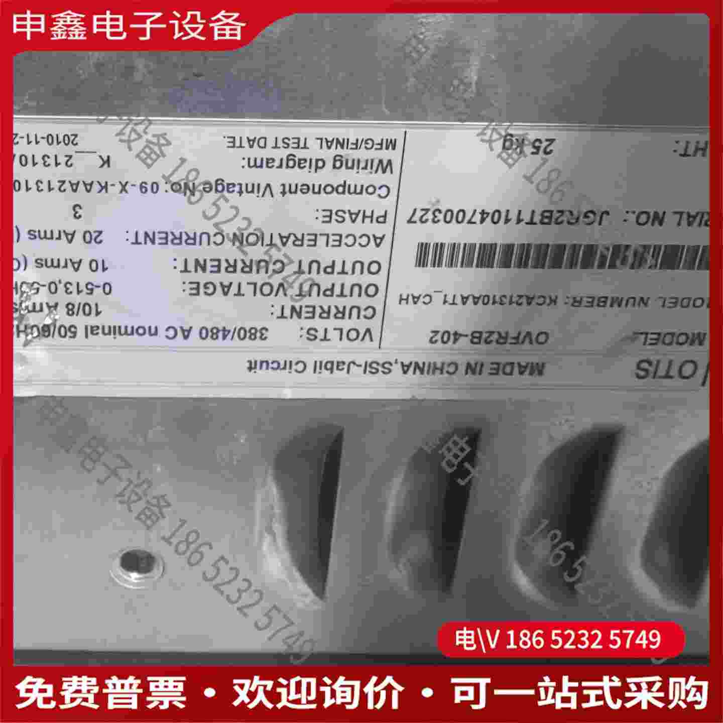 拍前询价：奥的斯变频器OVFR2B-402型号KCA21310AAT - 图2