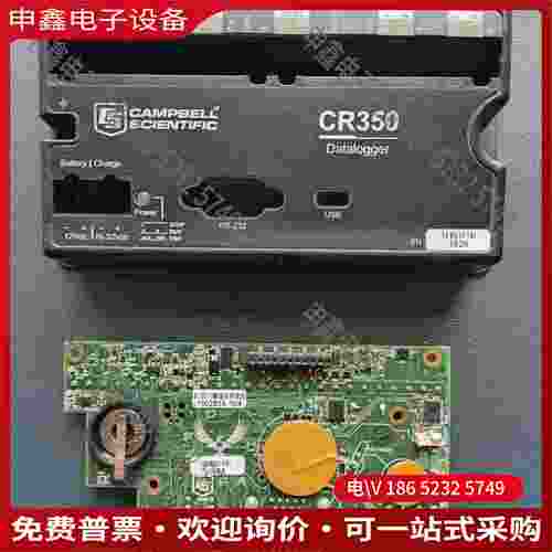 拍前询价：CR350数据采集器campbell CR350采集器cam - 图1
